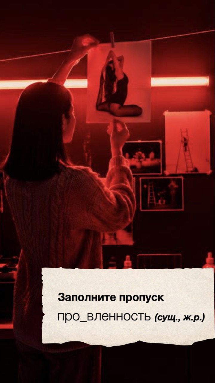 Психотерапевтическая группа «Проявленность»